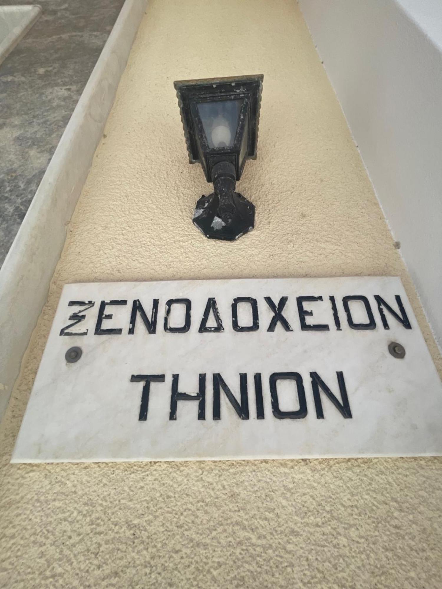 Tinion Urban Hotel Tinos ภายนอก รูปภาพ